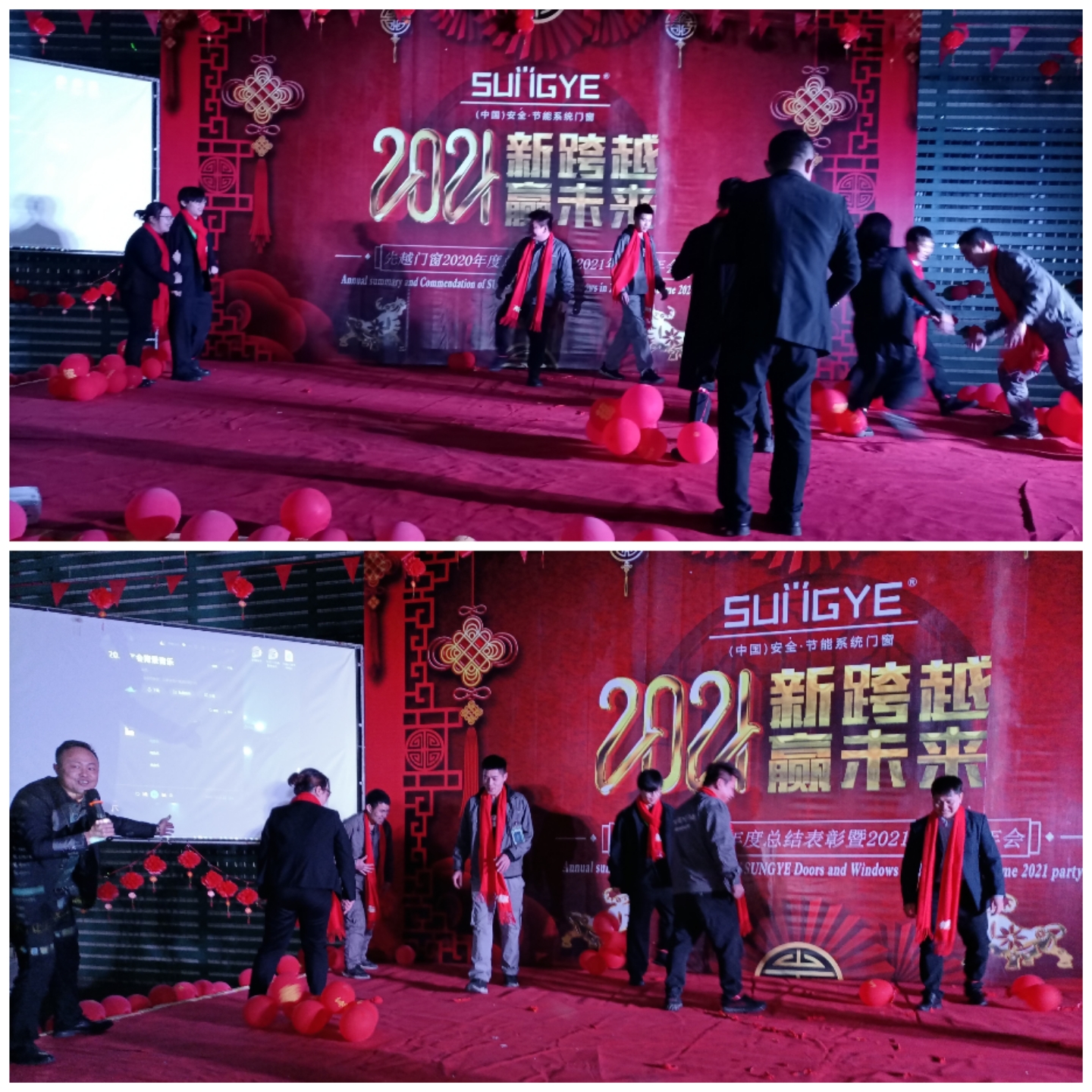 19-踩氣球.jpg