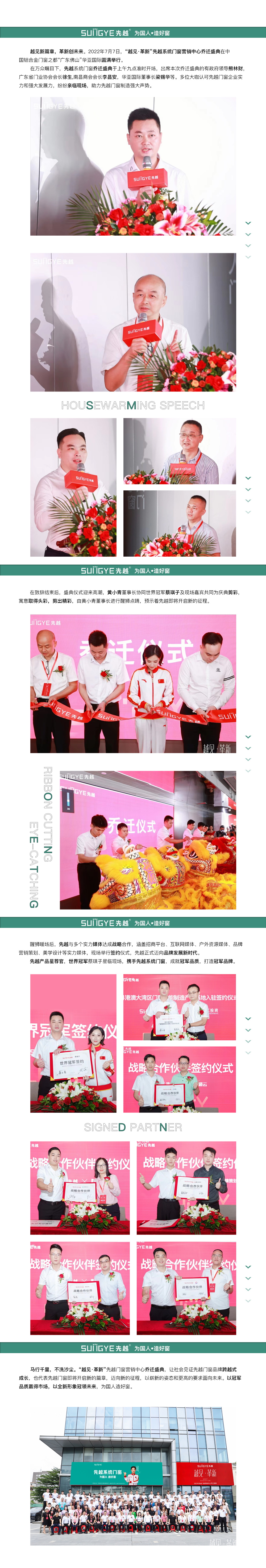 微信圖片_20220708170217.jpg
