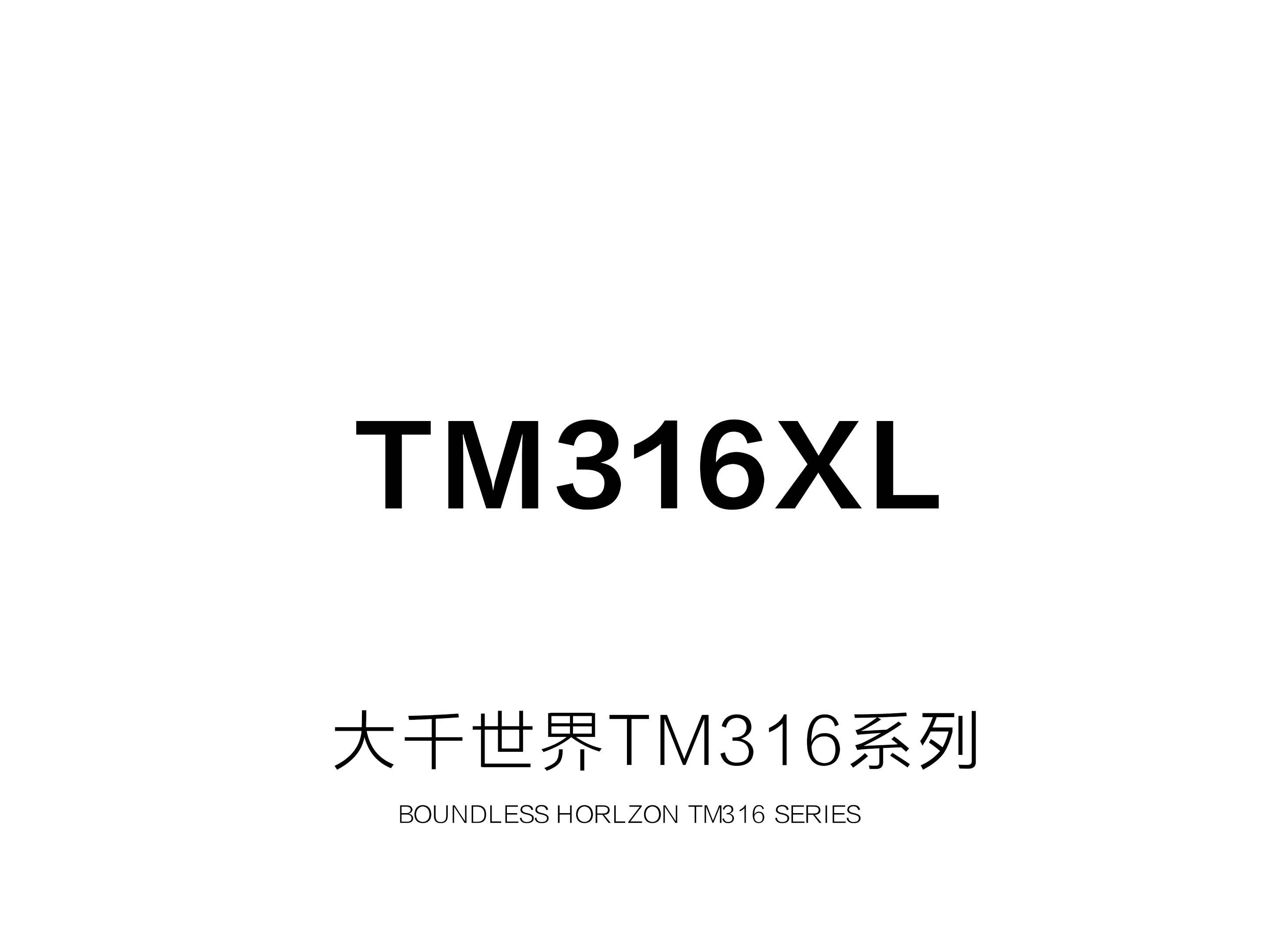TM316新詳情頁_看圖王_01.jpg