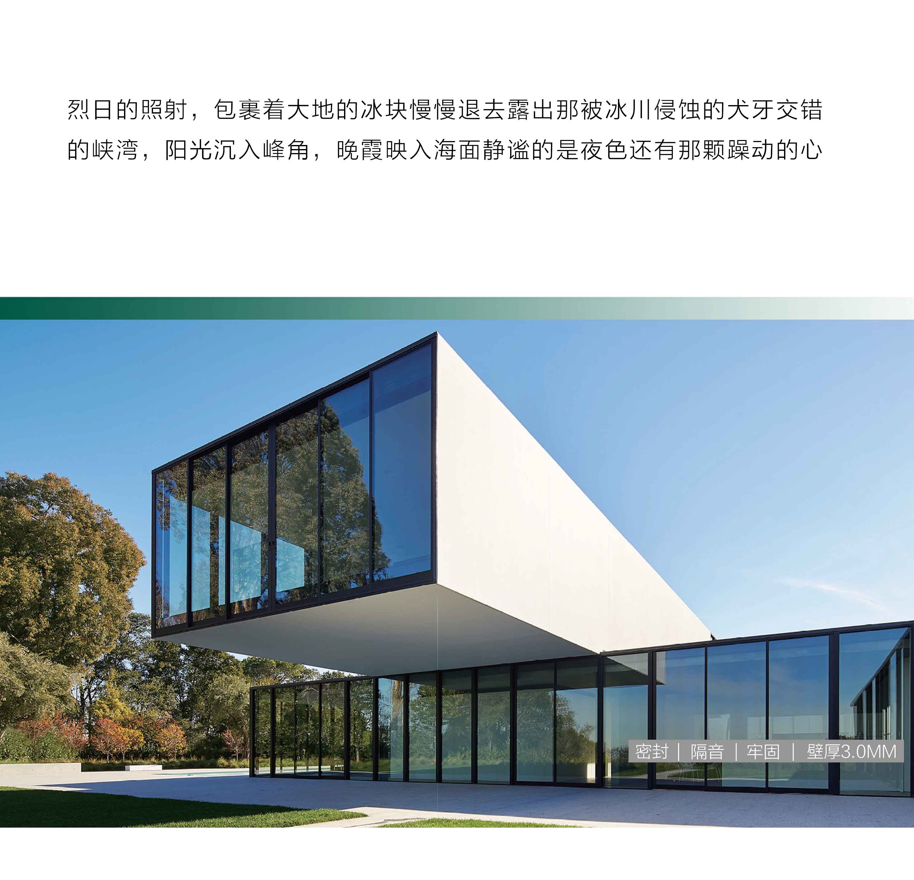 MQ110新詳情頁_看圖王_02.jpg
