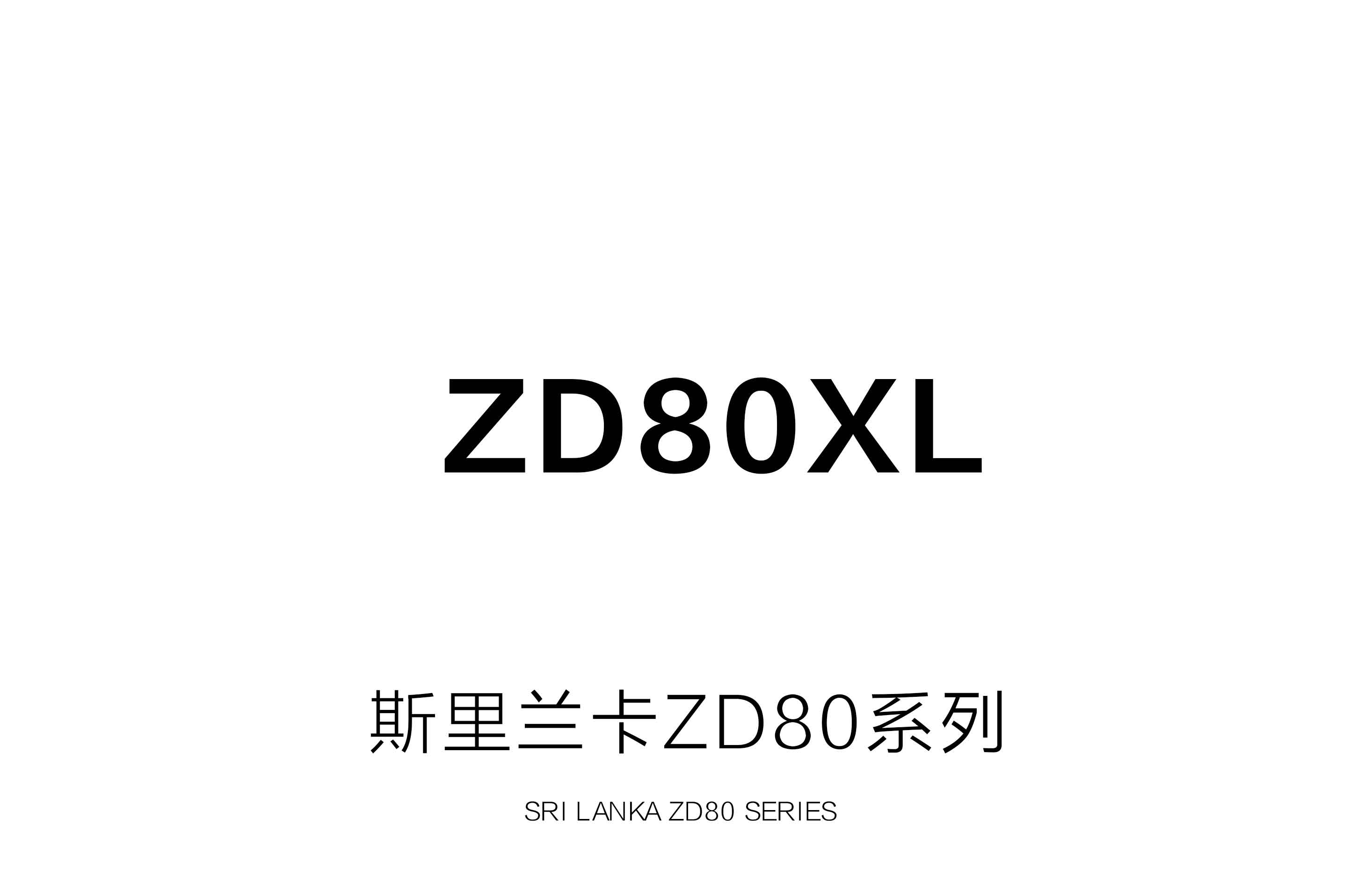 ZD80新詳情頁_看圖王_01.jpg