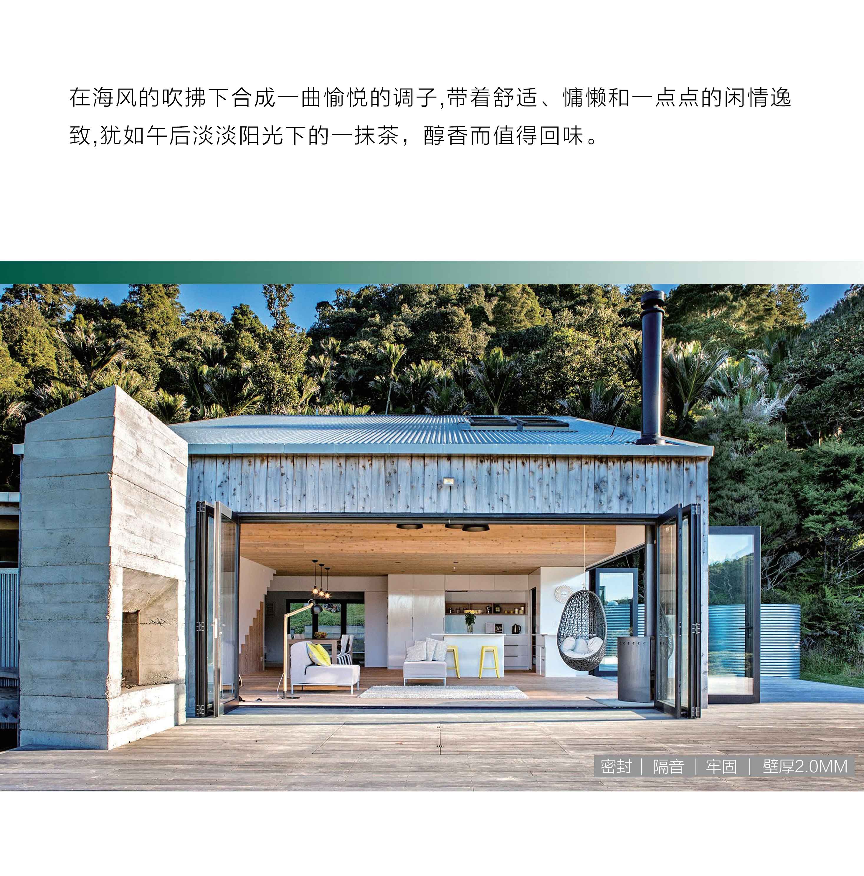ZD80新詳情頁_看圖王_02.jpg