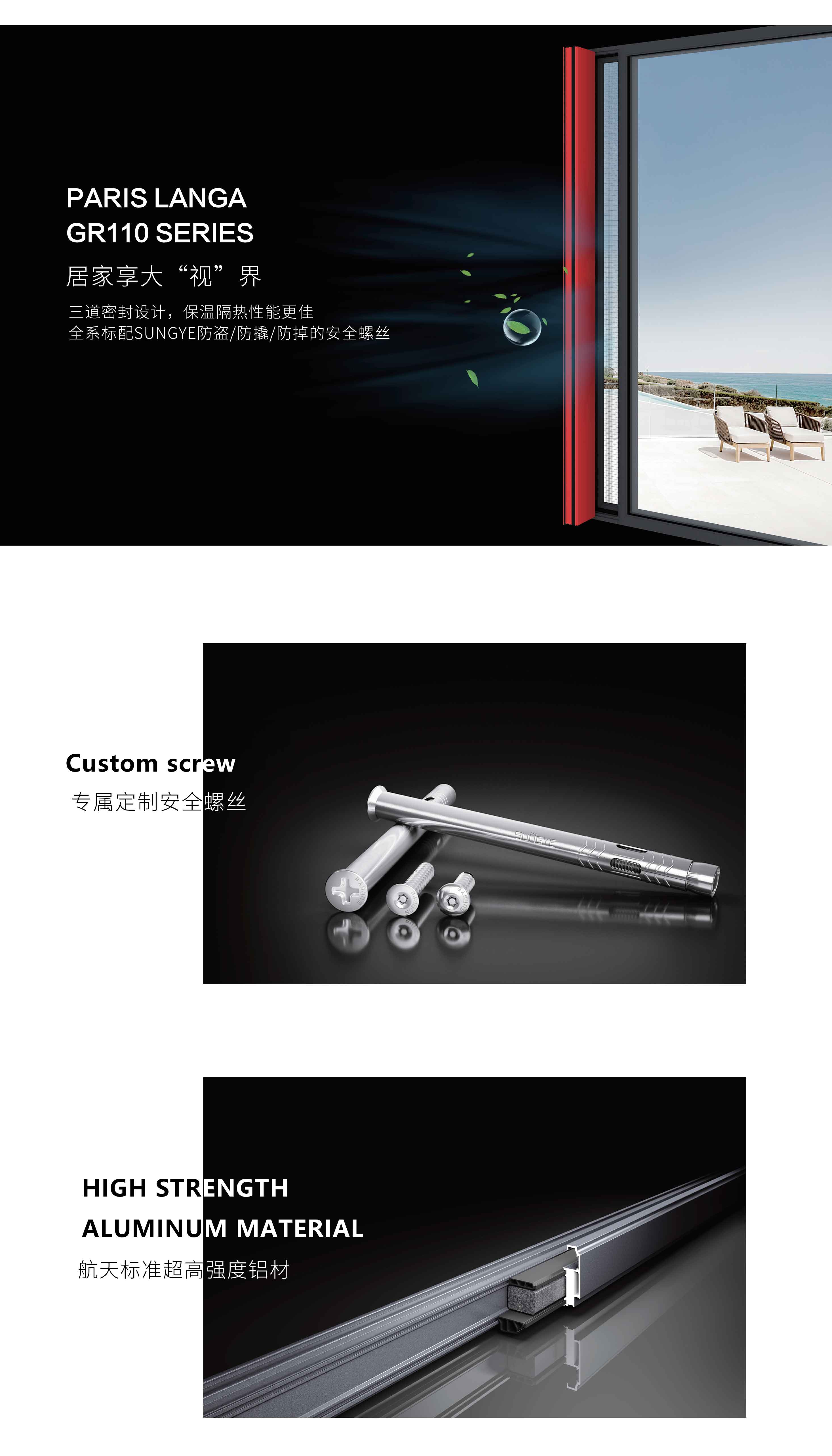 GR110微通風新詳情頁_看圖王_04.jpg