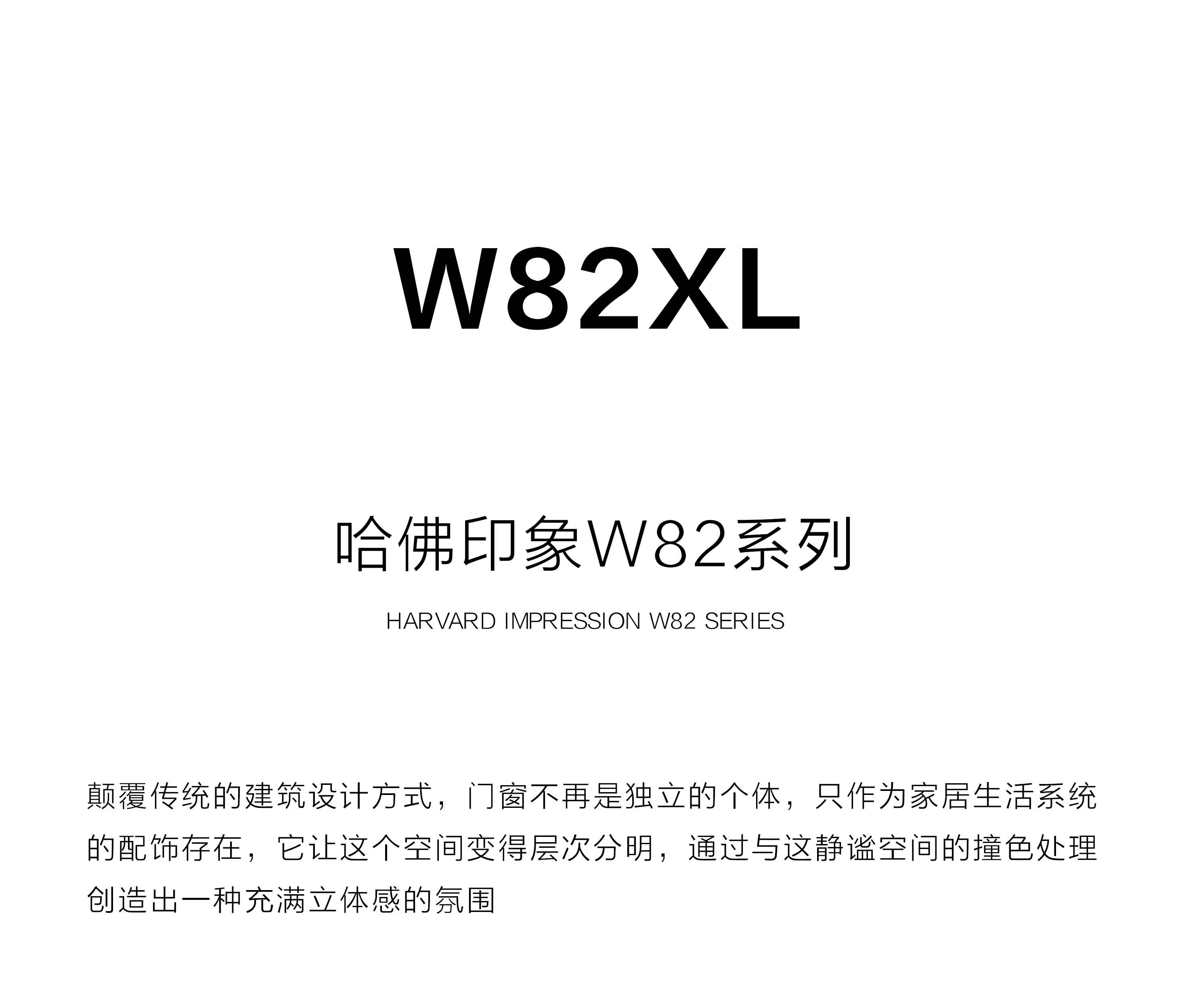 W82新詳情頁_看圖王_01.jpg