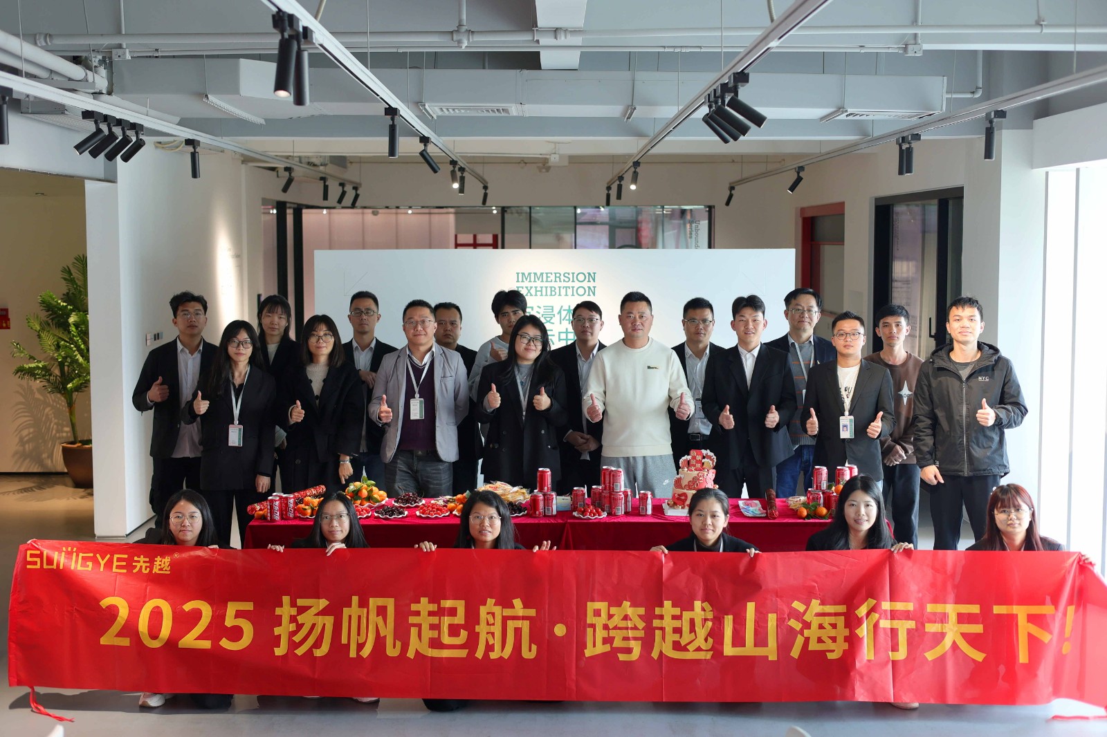 合照 拷貝_看圖王.jpg